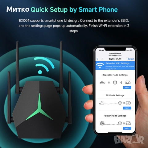 Wi-Fi удължител, AC1200 двулентов, 1167Mbps, 4 антени, черен, 174x30x111mm, снимка 3 - Рутери - 52839477