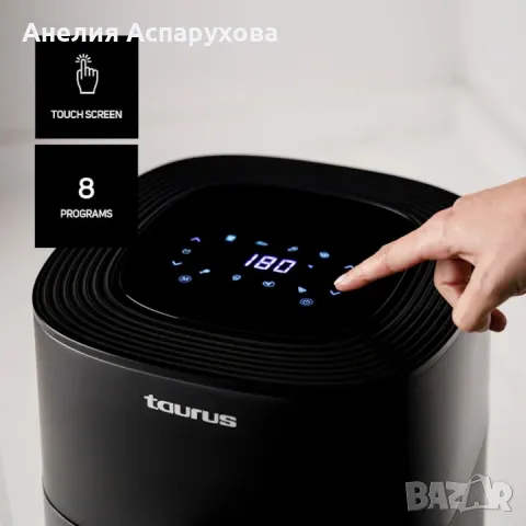 Taurus Air Fry Digital 6S 5.5L Фритюрник с горещ въздух 1700W 5л., снимка 3 - Фритюрници - 48223374