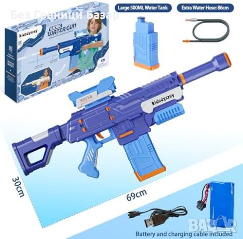 Нова Водна Пушка с 3 Режима и USB Зареждане - 10м Дистанция деца летни игри, снимка 7 - Други - 45367828