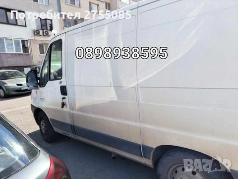 Къртене на баня – София, снимка 4 - Кърти, чисти, извозва - 51762130