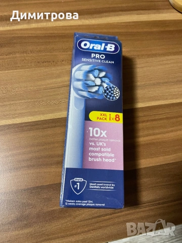 Oral B, снимка 3 - Други - 53215269