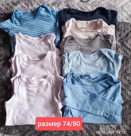 Лот бебешки дрехи момче
