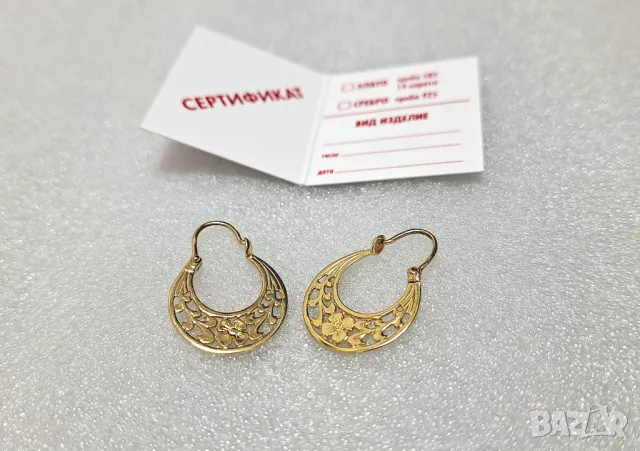 НОВИ! Златни Обеци-3,26 грама-14К (проба 585), снимка 2 - Обеци - 50160526