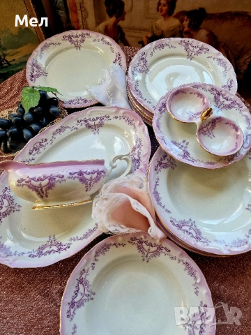 Изида сервиз за хранене 