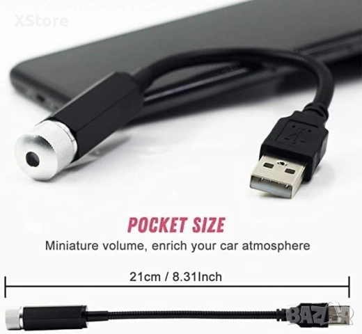 USB Звезден проектор с 360° въртене, снимка 2 - Други - 52568618