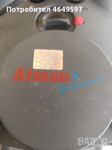 ATMAN aquarium canister external filter AT-3338, снимка 2 - Оборудване за аквариуми - 54027053