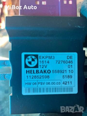 Модул горивна помпа BMW E90 БМВ, снимка 2 - Части - 52281583
