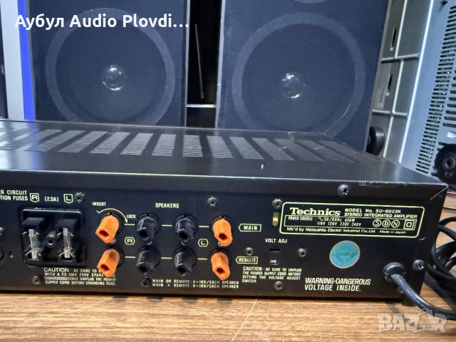 Technics SU-8022K Усилвател , снимка 8 - Ресийвъри, усилватели, смесителни пултове - 52674088