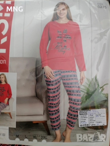 Дамски пижами лека вата, снимка 2 - Пижами - 51808542