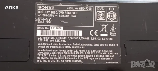 BLU-RAY DVD RECEIVER/SONY HBD - F700, снимка 3 - Плейъри, домашно кино, прожектори - 48687191