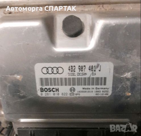 компютър AUDI A6 2.5tdi 0281010822 4B2907401J, снимка 1 - Части - 46500820