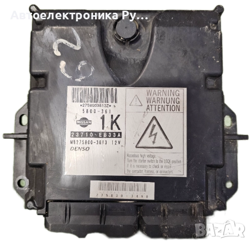 Компютър за NISSAN NAVARA 2.5 DCI ENGINE ECU, 23710EB33A, MB275800-3613,