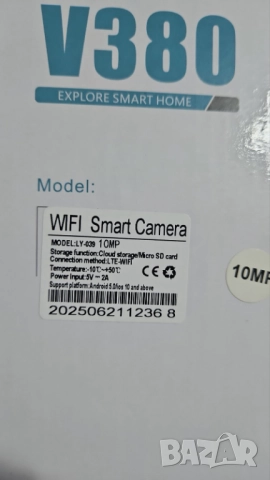 10MP HD Smart 4G Соларна Камера Три Обектива PTZ 3 Екранни PIR Камери за Разпознаване на Човек , снимка 2 - IP камери - 52242786