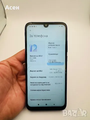 Redmi Note 7, снимка 3 - Xiaomi - 47183452