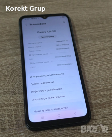 Samsung Galaxy A14 5g 128GB 4GB RAM, снимка 4 - Samsung - 53971627