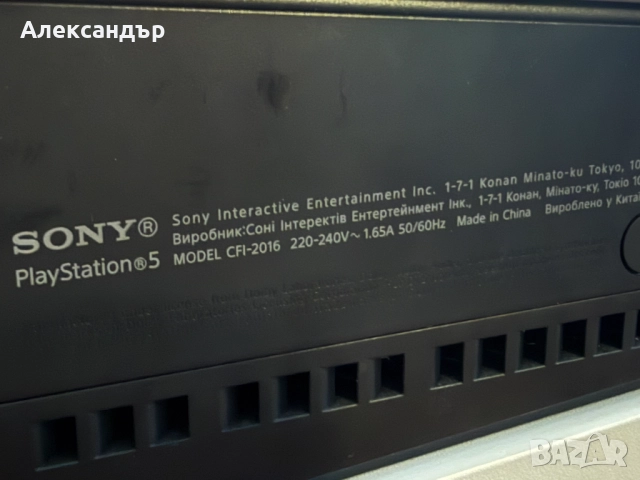 Sony Playstation 5 CFI-2016 + Контролер + FIFA 25, снимка 8 - PlayStation конзоли - 52921251