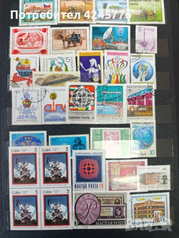 Пощенски марки, снимка 8 - Филателия - 54134080