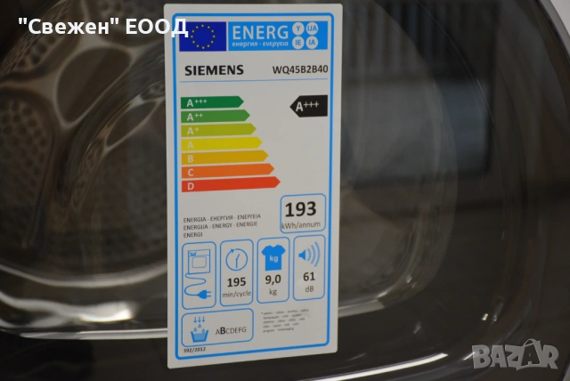 Сушилня с термопомпа Siemens WQ45B2B40 9 кг, QI 700, самопочистващ се кондензатор, снимка 10 - Сушилни - 53335175
