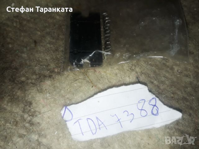 TDA7388, снимка 1 - Други - 45903494