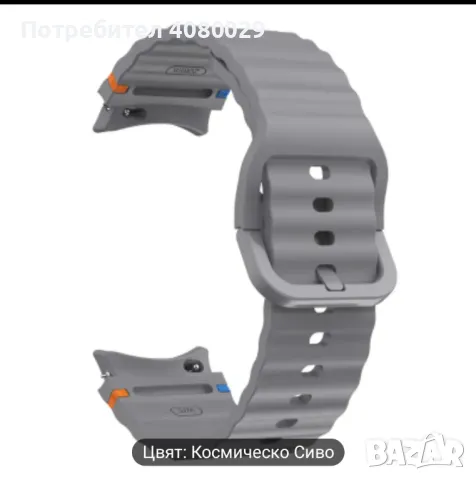 Силиконова каишка Samsung Galaxy Watch 4 5 6 7Classic 40 42 44, снимка 4 - Друга електроника - 49163508