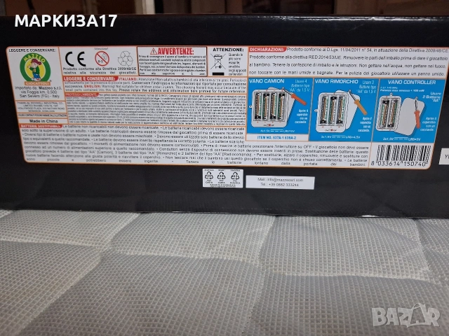 Радиоуправляем камион., снимка 7 - Електрически играчки - 53529903