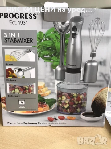 Комплект блендер Progress 3 в 1