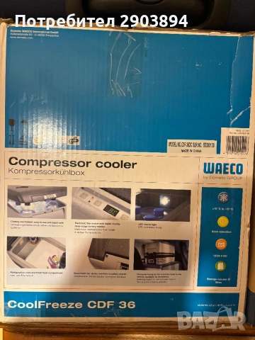 Хладилник за кола с компресор Dometic-Waeco CoolFreeze CDF 36DC, 31 л, 12/24V, 12.5 кг, Сив, снимка 3 - Хладилници - 54131005