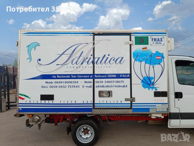 Iveco 35C13-Хладилен , снимка 6 - Бусове и автобуси - 46804989