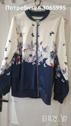 страхотна горничка с цип