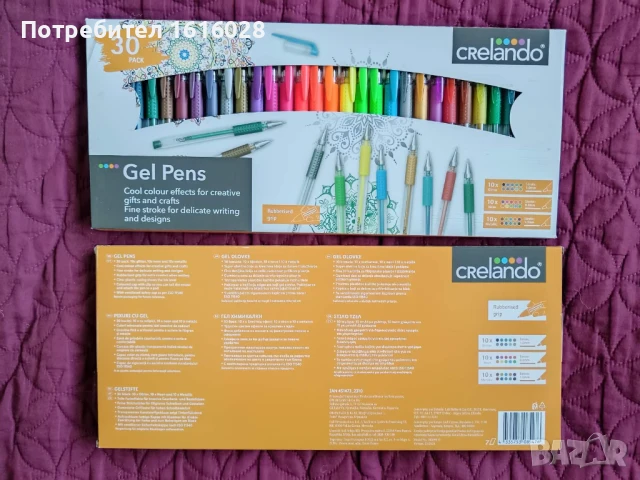 Комплект 30 бр.гел химикали CRELANDO - блясък,металик,неон., снимка 3 - Ученически пособия, канцеларски материали - 51307604