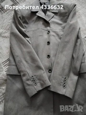 Мъжко сако! 