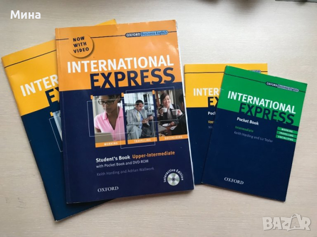 Учебници по английски език, снимка 4 - Учебници, учебни тетрадки - 34137347