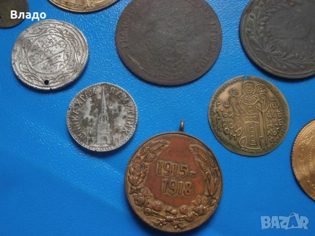 Лот стари български медали и пендари , снимка 4 - Нумизматика и бонистика - 45567835