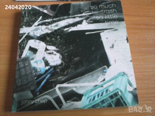 БГ редки дискове, Български rock, pop, electronic CD's, снимка 6 - CD дискове - 53423490