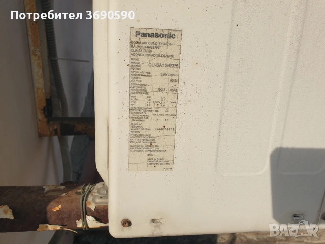 Климатик Panasonic CU-SA12BKP5, снимка 3 - Климатици - 53917986