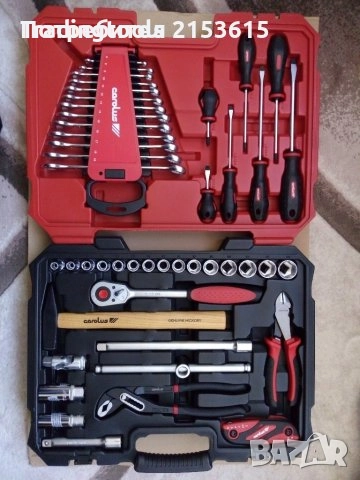 Carolus /гедоре /гидория 1/2 53 части камъни ключове отвертки комплект