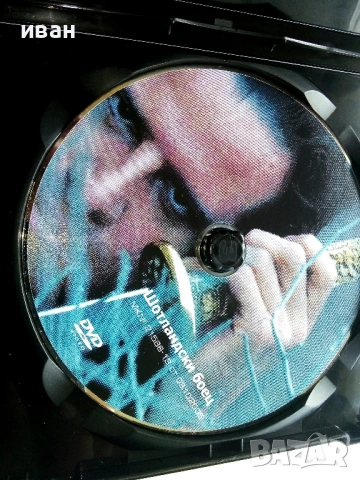 DVD "Шотландски боец" - БГ субтитри - 2005г., снимка 2 - Екшън - 53781083