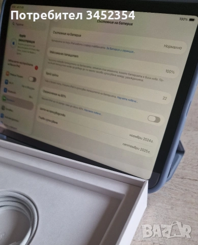 ipad mini 7 pro, 128gb, снимка 5 - Таблети - 53928884