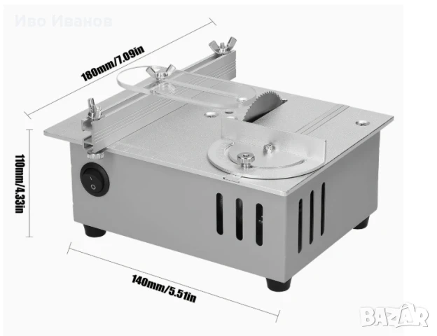 Мини банцинг  96 w
