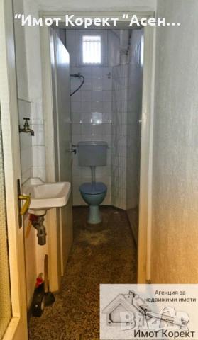 Имот Корект продава Етаж от къща, Гараж, изба, таван,дворно място, кв.Стадион, снимка 8 - Етаж от къща - 53951915