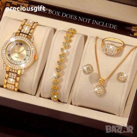 Комплект от 5 части - часовник, гердан, гривна, обеци и пръстен