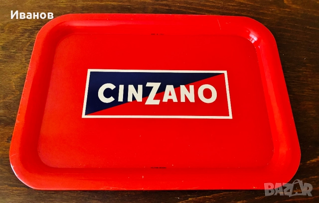 Цена - 50€. К-кт Винтидж Чаши за Аперитив с марка Cinzano + Подаръци, снимка 15 - Сервизи - 51627713