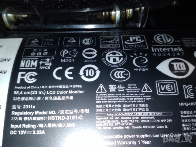 Монитор HP 2311x, снимка 15 - Монитори - 51676789