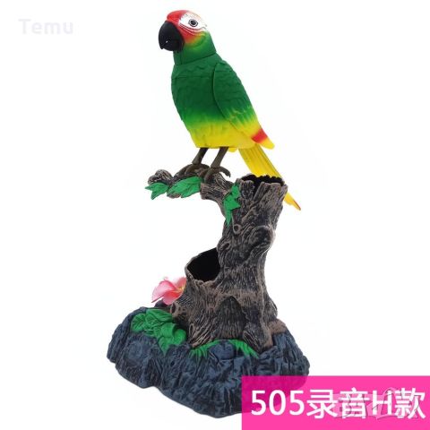 Разглобяема пластмасова играчка, Папагал /  2 папагал в цвят според наличността в склада / Материал: