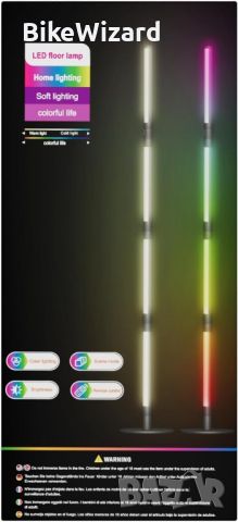 Fortand LED подова лампа хол, RGBW димируема  с дистанционно управление 16 милиона цвята НОВА, снимка 2 - Лед осветление - 45837827