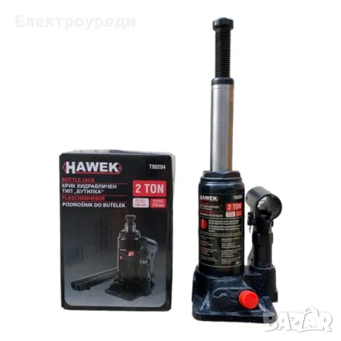 Хидравличен крик HAWEK T90204, тип бутилка, 2 т , снимка 1 - Други инструменти - 49129723