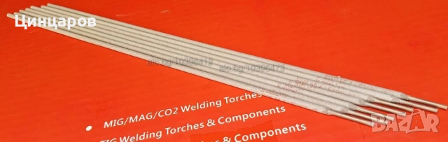 Електроди 6013 рутилово-целулозни 2мм; 2.5мм; 3,25мм. Заварка всички позиции 