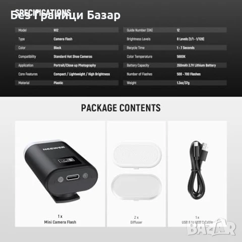 Нова Компактна фото светкавица NEEWER BASICS за камери с hot shoe фото, снимка 8 - Светкавици, студийно осветление - 51146063