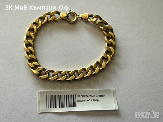 Златна гривна / панцер / - 11.46 грама - 14к 