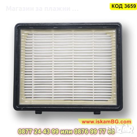 Филтри НЕРА за прахосмукачка Samsung DJ97-00492A SC6520 SC6530 /40/50/60/70/80/90 - КОД 3659, снимка 8 - Други стоки за дома - 45078298